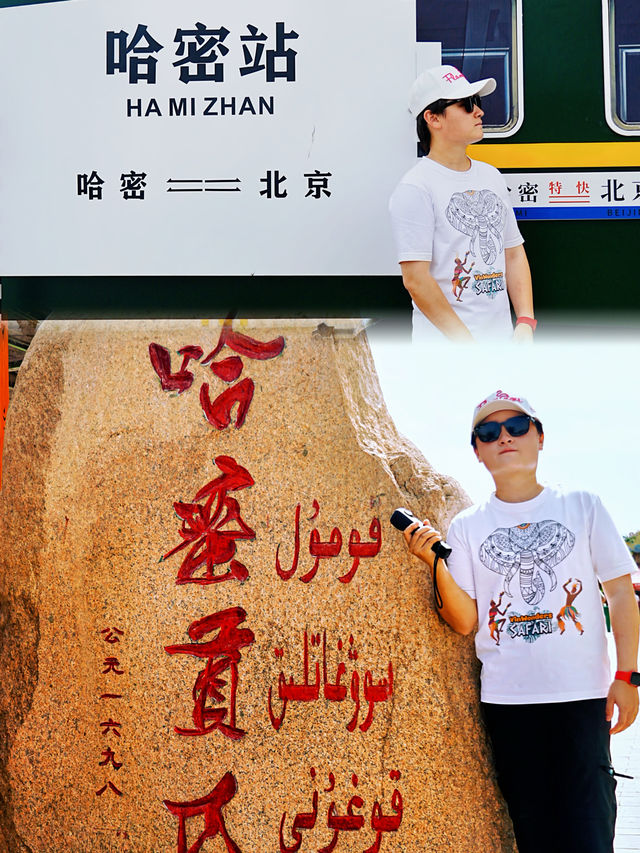 探索新疆東疆,這裡是風景優美、哈密瓜甜美的新疆哈密。