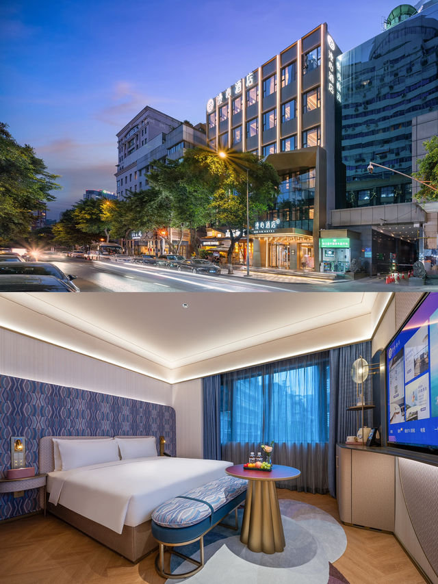The best hotel in Taikoo Li, Chunxi Road, Chengdu! The best hotel in Taikoo Li, Chunxi Road, Chengdu!