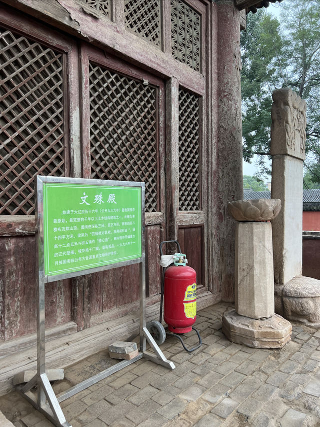 閣院寺文殊殿。