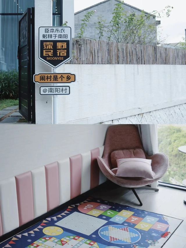 溫州平陽隱藏在樹林裡的最美民宿！