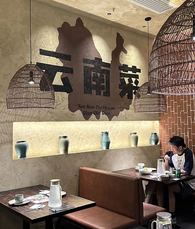 在西安！讓你一秒到雲南的漂亮飯。