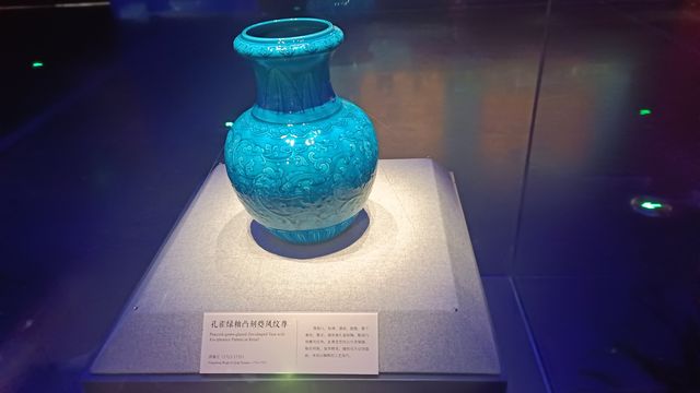 20241002  五光十色——故宮博物院藏古代顏色釉瓷器展。