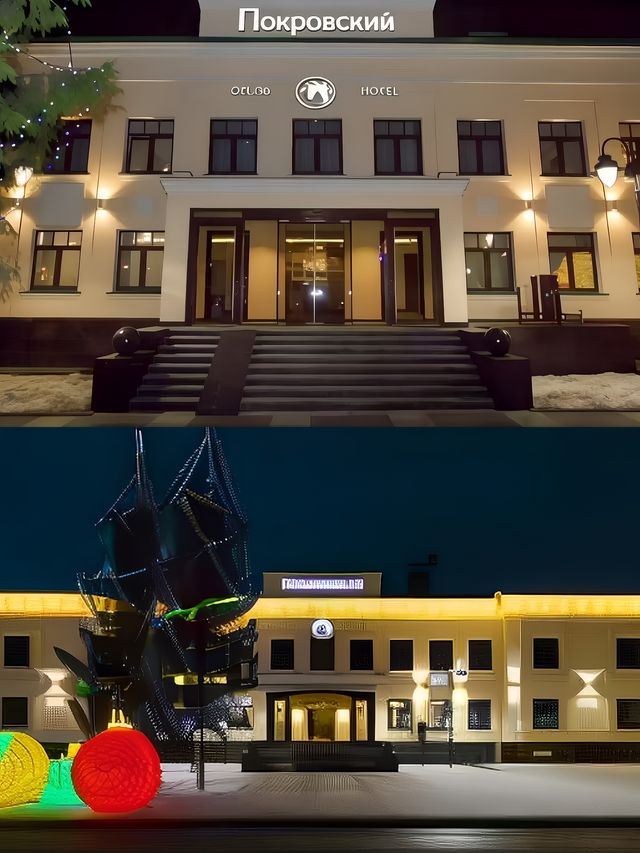 波克羅夫斯基酒店：普斯科夫的奢華住宿體驗。