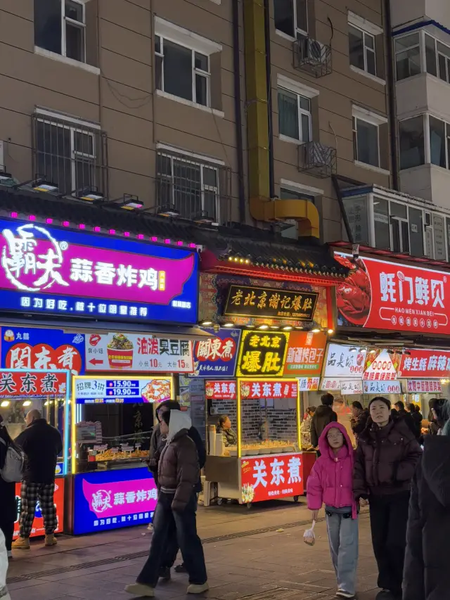 東北特色小吃，必来桂林路尝尝鲜🫱🏻‍🫲🏼