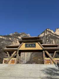 太行山八泉峽