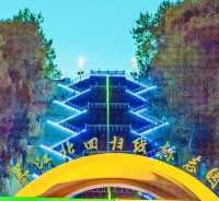 墨江北回歸線標誌園太陽轉身的地方雙胞