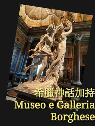 2026年 ローマ展示会おすすめ| Trip Moments