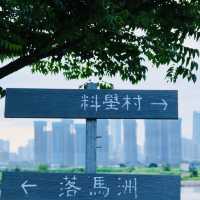 賞日落夜景💗情侶約會好去處:香港北區馬草壟