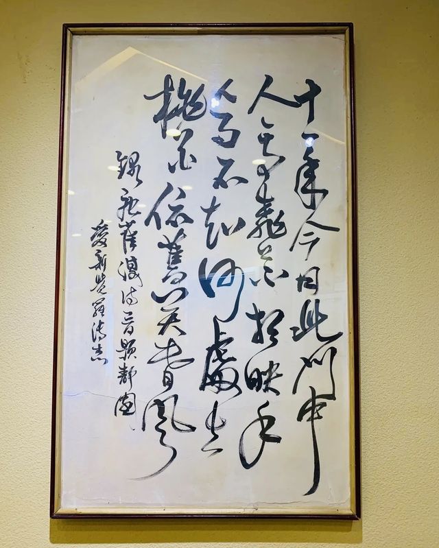 天津靜園——「靜觀時局，以求復辟」