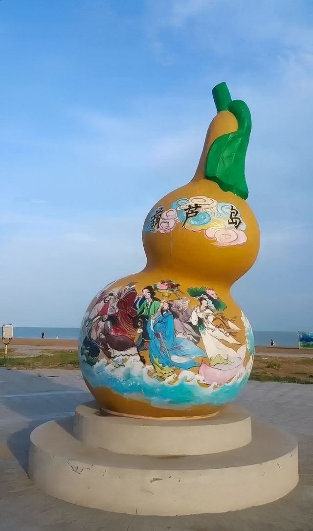 葫蘆島旅遊必備攻略（超全）