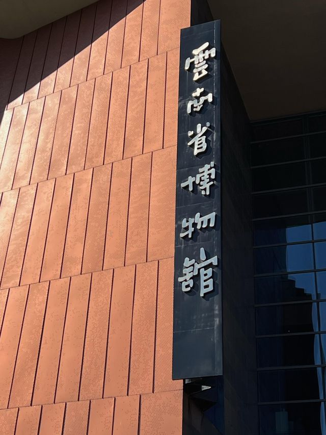 雲南昆明保姆級旅遊攻略