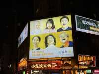 The Singapore of China “chengdu”