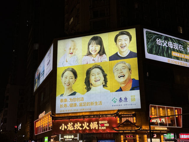 The Singapore of China “chengdu”