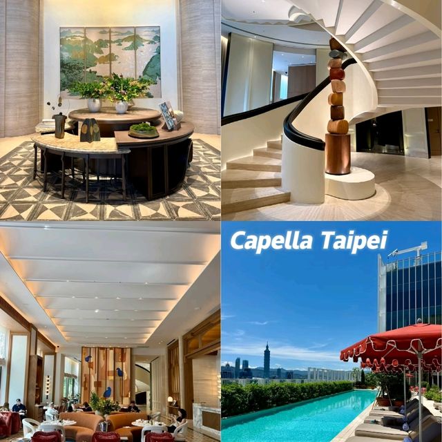 ✨台北嘉佩樂Capella值不值得住？頂級五星的體驗實測來了💫