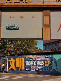 6-7月嚟廈門一定要睇！