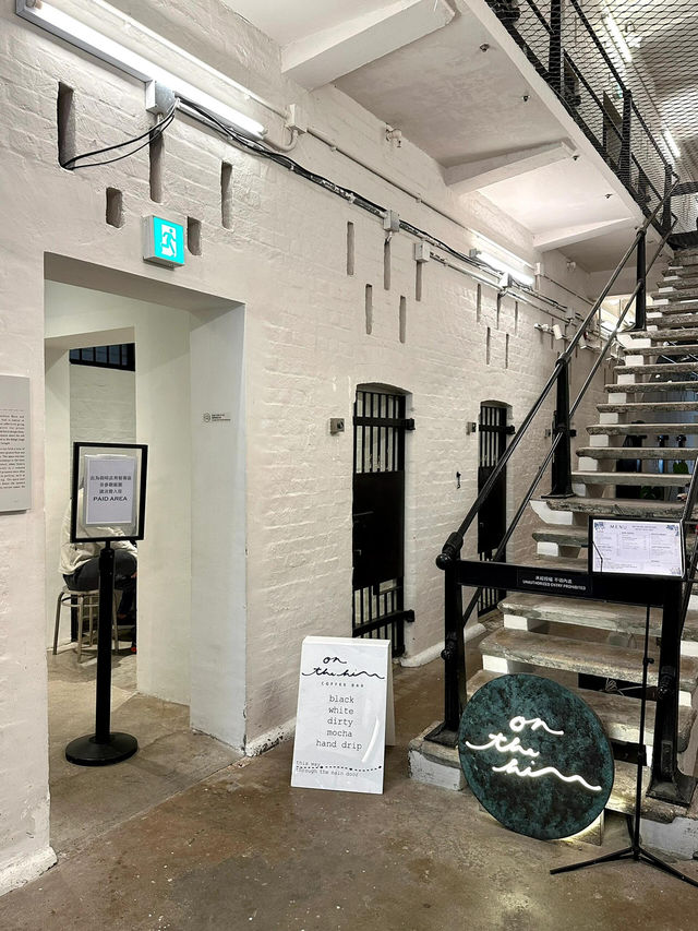 HK散步vol.1｜大館：在百年監獄建築裡喝一杯時光咖啡☕️