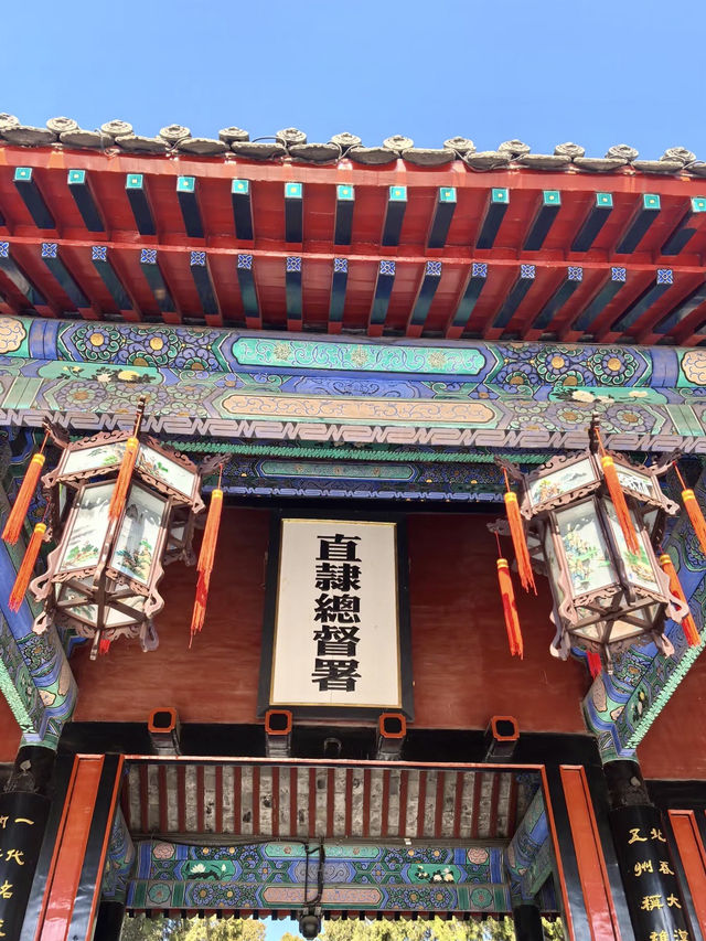 京畿史韻——直隸總督署博物館 京畿史韻——直隸總督署博物館