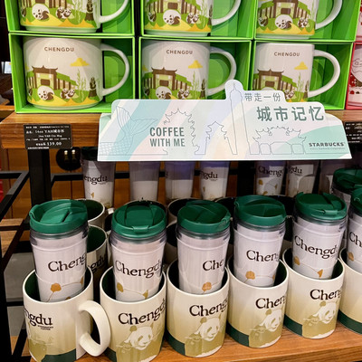 スターバックス　上海限定　豆入れ　ロースタリー　スタバ　中国　限定 上海観光で絶対行きたいスタバ店舗3選：限定グッズやメニューも