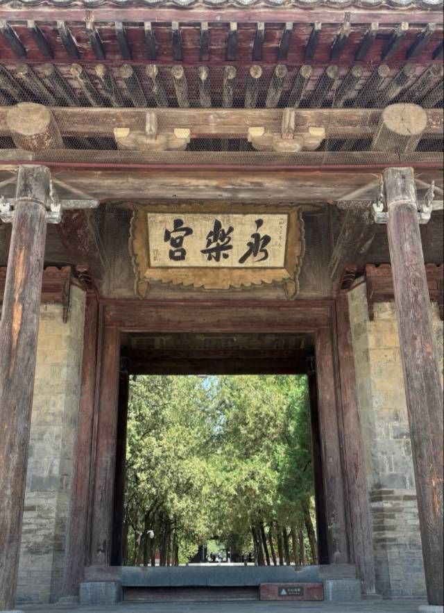 山西運城永樂宮:朝拜元代壁畫藝術的巔峰 山西運城永樂宮:朝拜元代壁畫藝術的巔峰