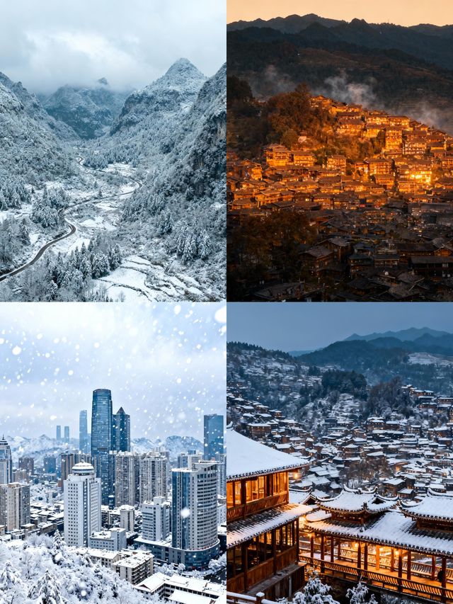 4天玩轉安順等地冬天就該這麼玩