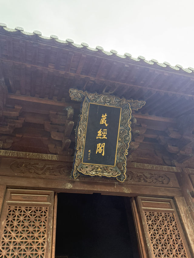 登封 / 少林寺藏經閣 登封 / 少林寺藏經閣