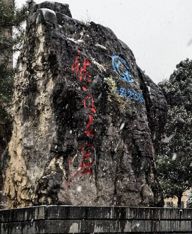 冬日限定版龍門石窟|白雪皚皚下的千年佛國仙境 冬日限定版龍門石窟|白雪皚皚下的千年佛國仙境