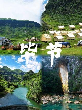 Бицзе: продуманный маршрут на 3 дня и 2 ночи