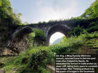 A must-visit in Fuquan, Guizhou! A secret canyon ancient bridge hiding a 400-year-old Ming dynasty engineering marvel