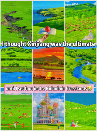 I thought Xinjiang was the ultimate destination until I stepped onto the Hulunbuir grassland   I thought summer in Xinjiang was stunning enough until I drove into Hulunbuir