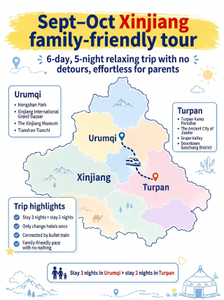 Xinjiang family trip in Sep-Oct: 6 days, 5 nights, no detours, no stress for mom