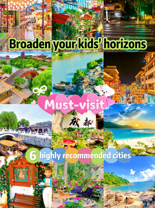 Take kids out to see the world: 6 easy cities for parents to broaden their kids' horizons