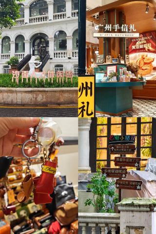 The most classic day in Guangzhou: morning tea, Shamian, blue lobster
