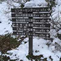 西の河原公園の雪景色〜群馬•草津