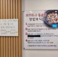 전복솥밥은 여기야!!