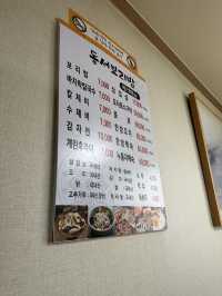 🇰🇷韓国 /ソウル 中浪区 韓国の昔ながらの家庭の味🇰🇷보리밥　麦ご飯ビビンバ🥢