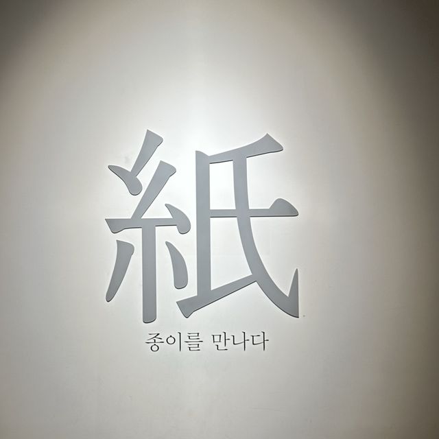 美しい自然と建物が融合する山中の美術館
