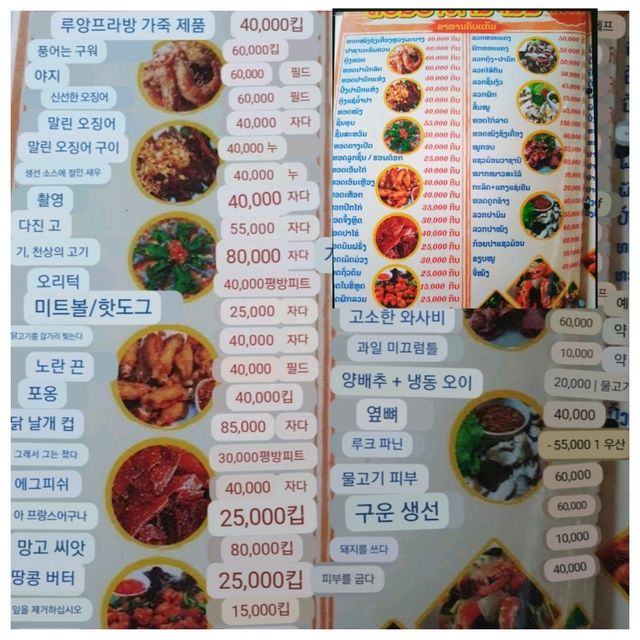 낮술🍻을 부르는 원두막🌴 Jimmy Restuarant🍹