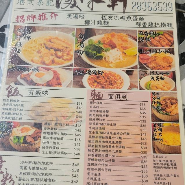 被遺忘的澳門景點