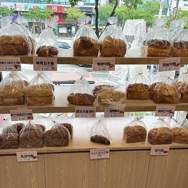용인 구갈동 강남대역 대표 빵맛집🍞, “빠아앙”