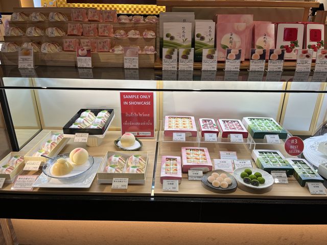 Siam Takashimaya