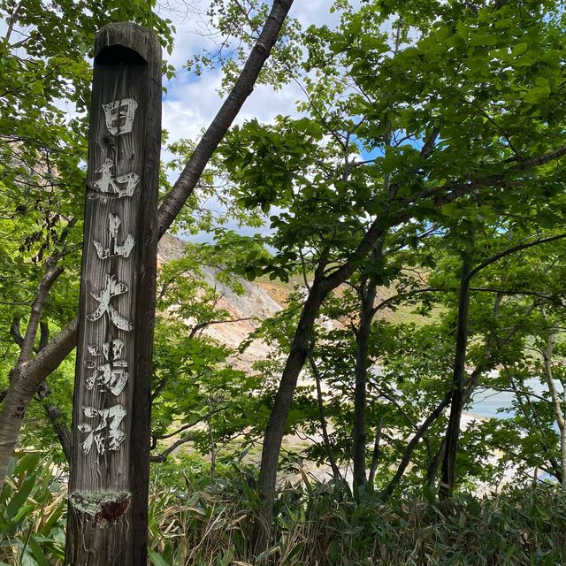 北海道夏日奇幻：大湯沼探秘之旅