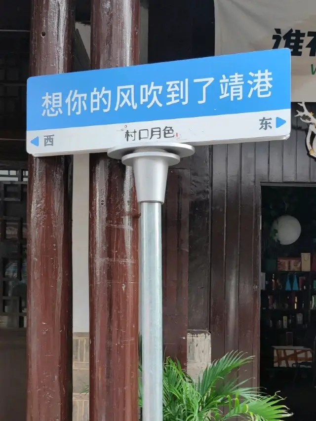 湖南靖港古鎮 ~ 古色古香, 純樸又寧靜的小鎮 