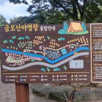 무료로 이용 금오산도립공원야영장