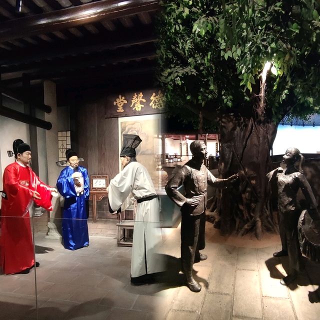 小漁村成長歷史的南山故事@南山博物館