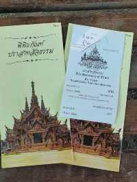 พิพิธภัณฑ์ปราสาทสัจธรรม