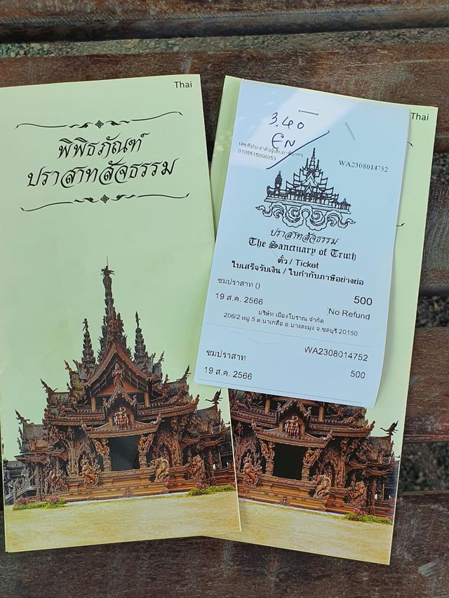 พิพิธภัณฑ์ปราสาทสัจธรรม