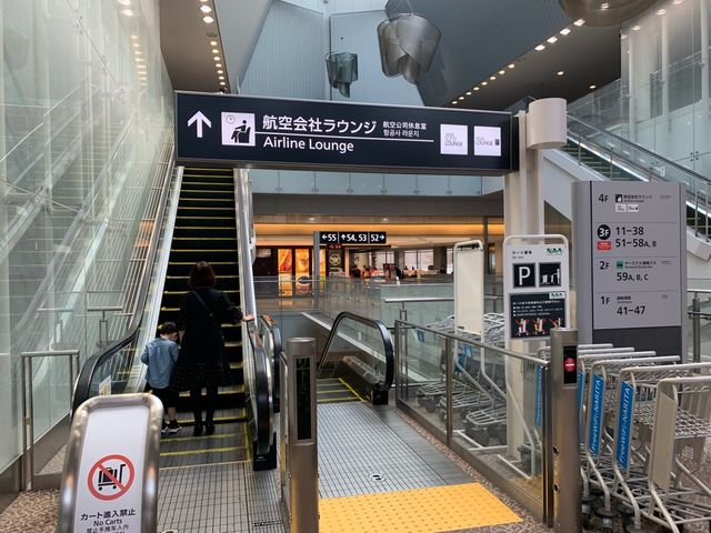 ベトナム　ベトナム観光　搭乗前に成田国際空港ANAラウンジでお腹いっぱい食べる！