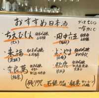 《沖縄・那覇》人気のもつやき屋さん🐽