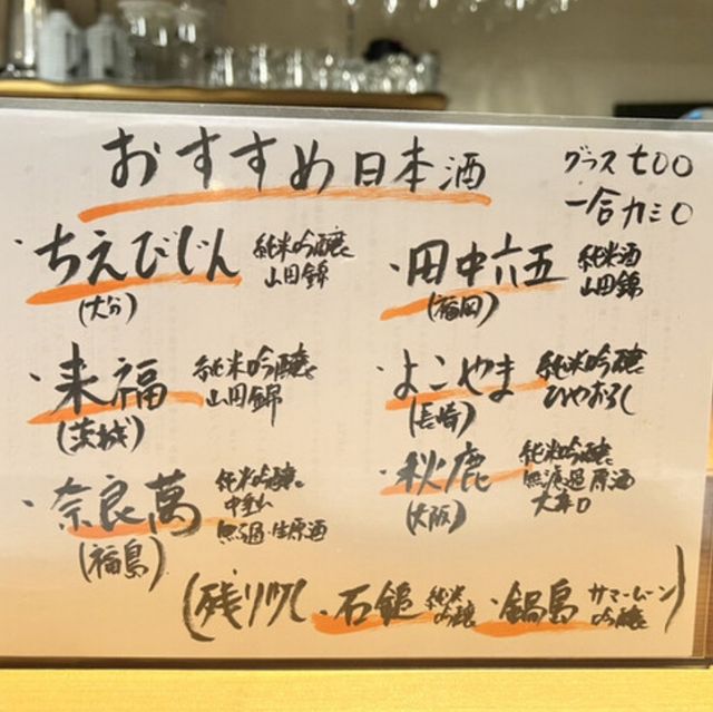 《沖縄・那覇》人気のもつやき屋さん🐽