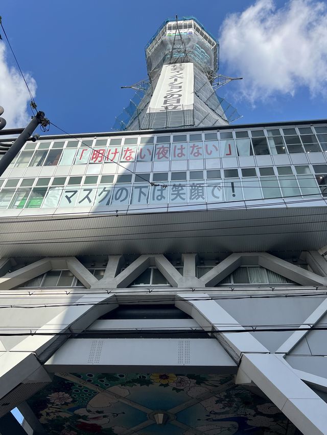 Shinsekai, Osaka’s Most Unique Neighbourhood